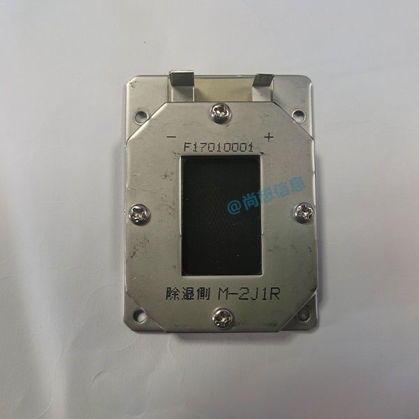 M-7J1R(ROSAHL)大型空间设计电解除湿器模块,专为电气柜与大型展柜微环境 恒温恒湿方案 M-7J1R(ROSAHL)大型空间设计电解除湿器模块,专为电气柜与大型展柜微环境 恒温恒湿方案