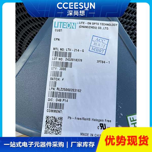 LTV-217-B-G：高隔离电压晶体管输出光耦——LITEON光宝，工业自动化与电源控制电气隔离解决方案