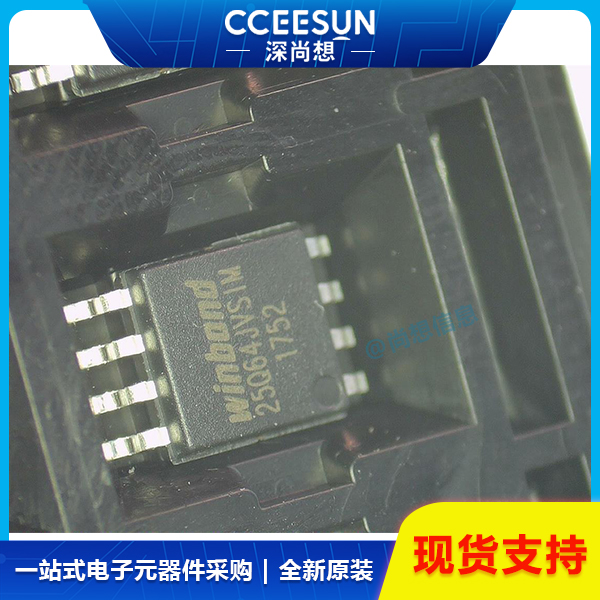 现货W25Q64JVSSIM串行NOR Flash存储器 Winbond存储芯片 集成电路IC