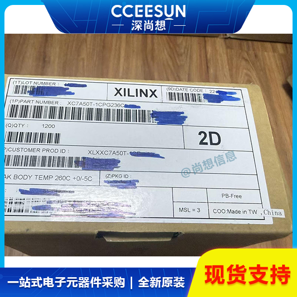 XC7A50T-1CPG236C 可编程逻辑器件(CPLD/FPGA)XILINX赛灵思 原装芯片IC