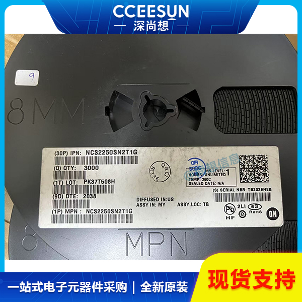 全新NCS2250SN2T1G 模拟比较器onsemi（安森美）电源管理模块IC 全面解析
