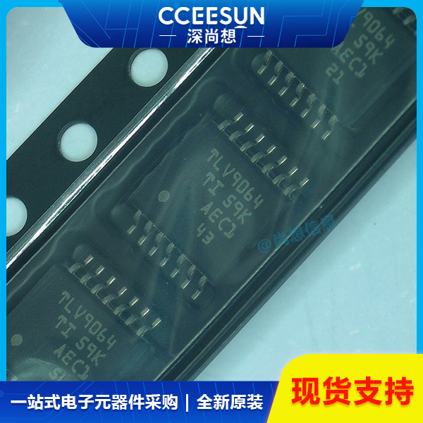全新TLV9064IPWR四通道运算放大器TI（德州仪器 ）集成电路芯片IC