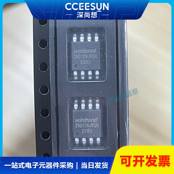 现货供应W634GU6RB-09车载级 4Gb DDR3L SDRAM华邦存储芯片