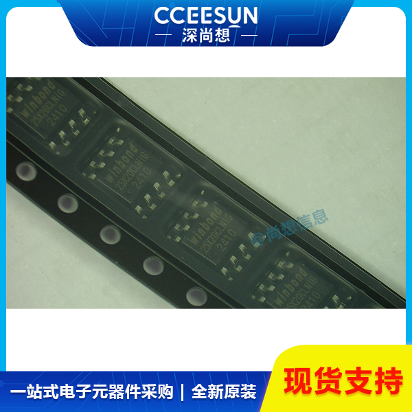 现货W66DP2RQQAHJ 8Gb容量LPDDR4低功耗动态随机存取存储器Winbond芯片IC
