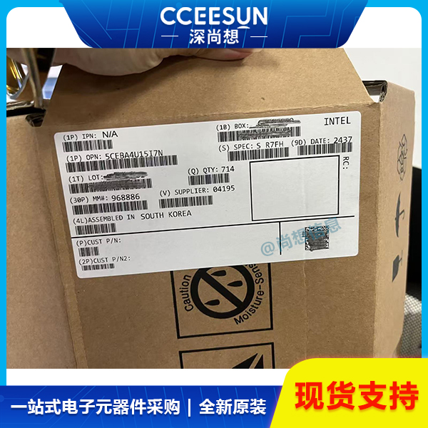 全新5CEBA4U15I7N 49K LEs 工业级FPGA可编程逻辑器件 Altera/Intel 电子元器件IC