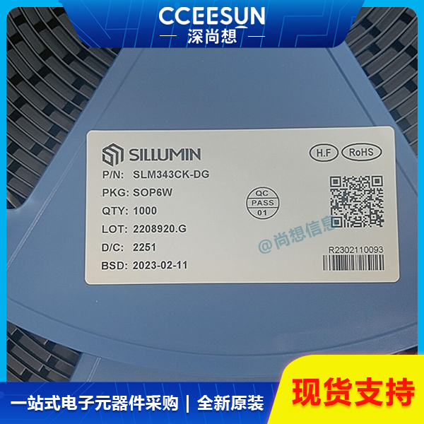 全新SLM343CK-DG 隔离栅极驱动器Sillumin数明半导体 抗干扰+耐高温 电子元器件IC 芯片
