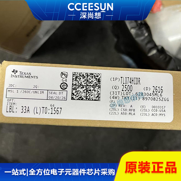 全新TL074HIDR四通道JFET运算放大器 TI德州仪器 运放芯片电子元器件IC