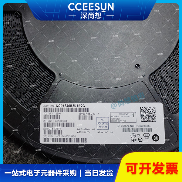 全新NCP1340B3D1R2G高集成度准谐振反激控制器onsemi电子元器件IC芯片