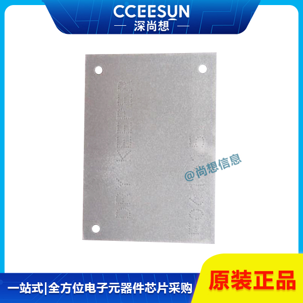 全新可逆吸放湿DryKeeper古河调湿片/吸湿板 工业级 配电柜/监控设备/铁路信号系统除湿