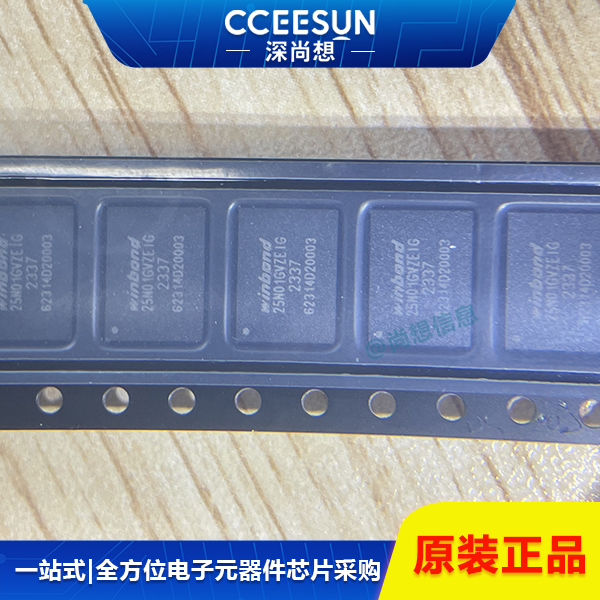 全新W25N01GVZEIG 1Gbit SLC SPI NAND闪存芯片 Winbond华邦 电子元器件 IC芯片