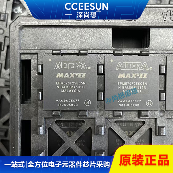 现货EPM570F256C5N I/O CPLD可编程逻辑芯片IC Intel/Altera 工业控制与通