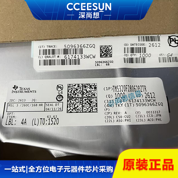 全新TMS320F28062PZTR 128KB闪存RAM微控制器MCU单片机TI德州仪器，工业控制与数字电源芯片