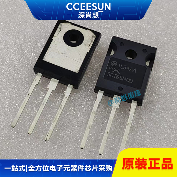 全新FGHL50T65MQD 650V/50A 绝缘栅双极晶体管(IGBT) ON安森美芯片