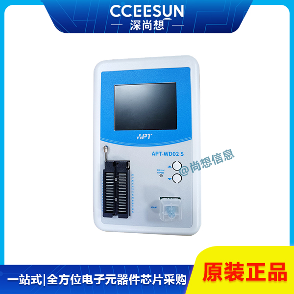升级款APT WD02S爱普特烧录器 一拖四并行烧录 在线编辑 + 脱机编程 多镜像存储芯片烧录器