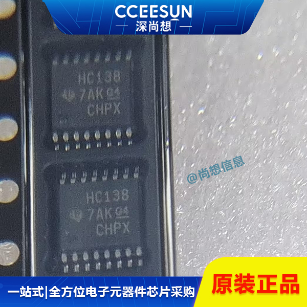 公司现货SN74HC138PWR 信号开关/编解码器/多路复用器TI逻辑芯片IC模块