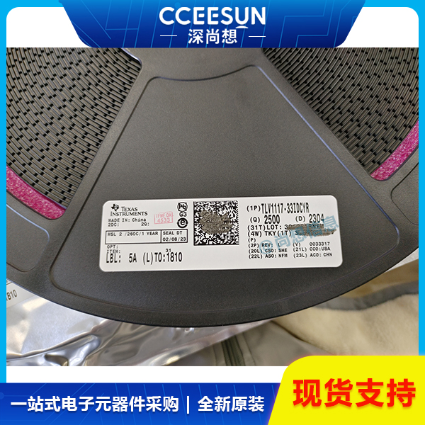 公司现货TLV1117-33IDCYR线性稳压器(LDO) 800mA TI德州仪器芯片IC模块