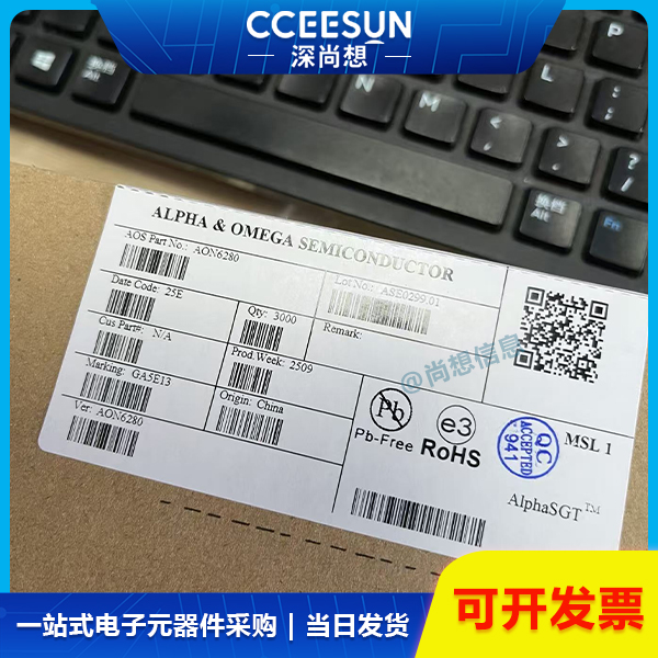 深尚想AON6280 AOS 80V MOS功率MOSFET场效应管，电源管理芯片IC模块