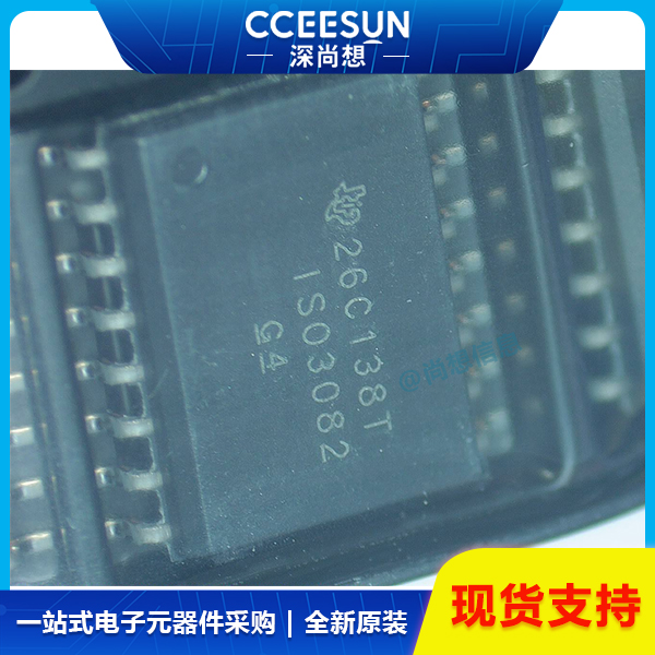 现货ISO3082DWR TI德州仪器 2.5kVrms隔离式半双工RS-485收发器芯片