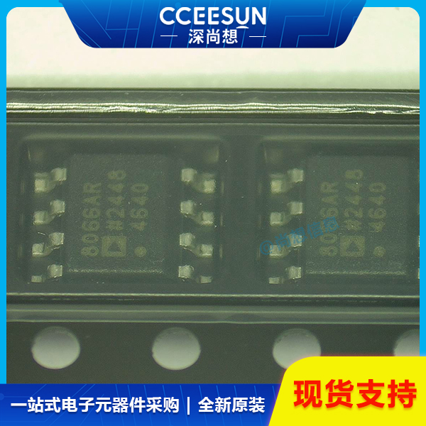 现货AD8066ARZ 145MHz FastFET双通道运算放大器，ADI亚德诺 电源管理芯片IC