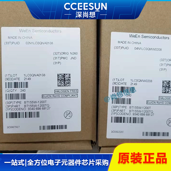 现货BT158W-1200TQ WeEn瑞能 126A SCR晶闸管(可控硅)/模块,电源管理芯片IC 现货BT158W-1200TQ WeEn瑞能 126A SCR晶闸管(可控硅)/模块,电源管理芯片IC