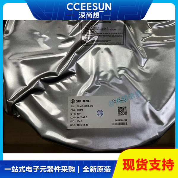 现货SLMi350DB-DG Sillumin数明半导体 4A/7A光隔离式栅极驱动器,电源管理芯片IC