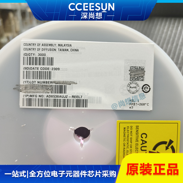 ADI亚德诺AD8538AUJZ-REEL7零漂移精密运算放大器,集成电路IC芯片