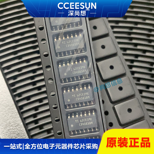 现货CD4081BM96逻辑芯片TI德州仪器，电源管理芯片IC，深尚想信息
