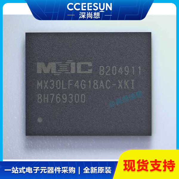MX30LF4G18AC-XKI,MXIC旺宏4Gbit SLC NAND闪存芯片,工业与嵌入式系统存储解决方案 MX30LF4G18AC-XKI,MXIC旺宏4Gbit SLC NAND闪存芯片,工业与嵌入式系统存储解决方案