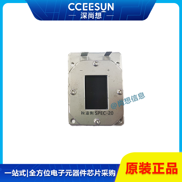 一文读懂SPE/PEM电解式除湿器的使用指南，电气柜、通信基站、博物馆展柜防潮湿去凝露