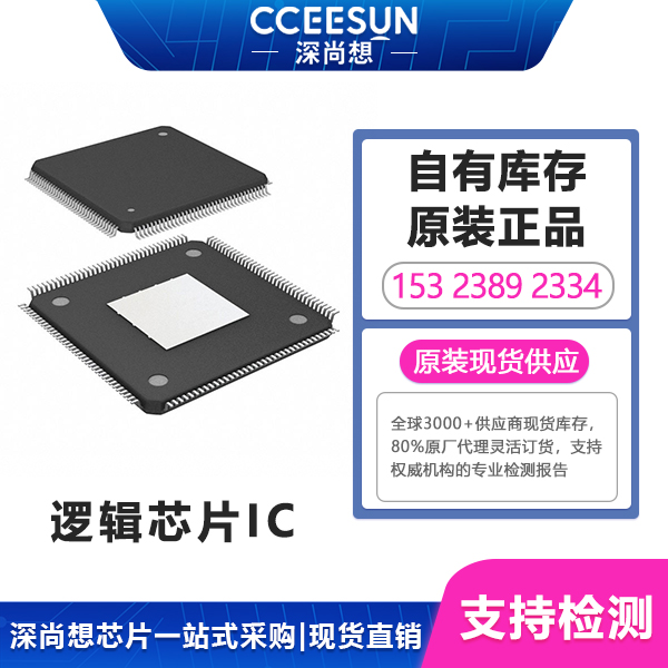 TI德州仪器CD4081BM96 CMOS逻辑芯片 四路与门, 2输入, SOIC-14
