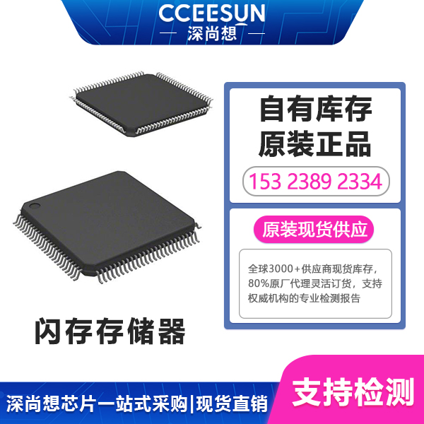 ST意法半导体STM32G474VCT6微控制器IC,硬件加速引擎170MHz 256KB闪存LQFP-100