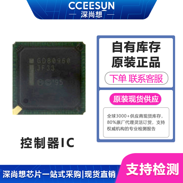 GD82551IT S L77C