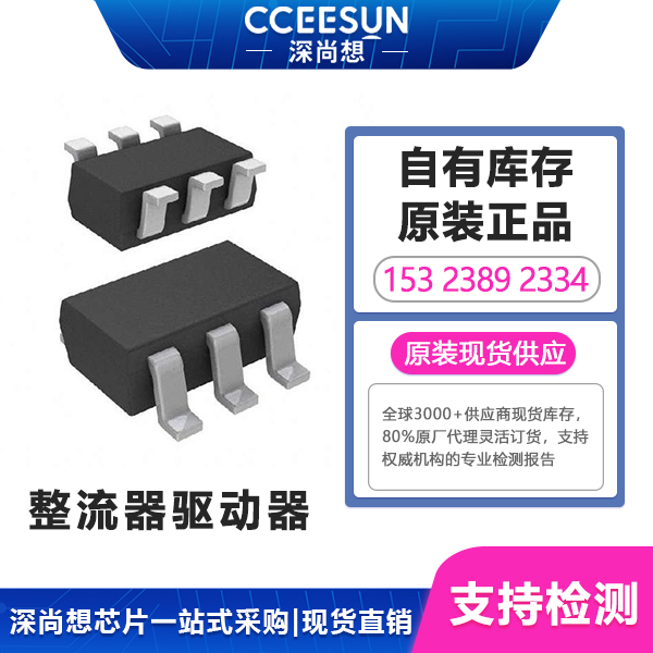 SLM343CK-DG Sillumin数明隔离栅极驱动器,IGBT、MOSFET驱动芯片,赋能工业与新能源 SLM343CK-DG Sillumin数明隔离栅极驱动器,IGBT、MOSFET驱动芯片,赋能工业与新能源