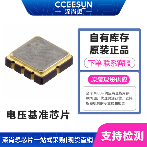 LTC6655BHLS8-2.5#PBF LTC6655BHLS8-2.5#PBF