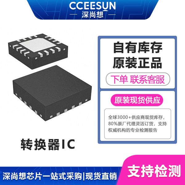 AD5684RBCPZ-RL7 AD5684RBCPZ-RL7