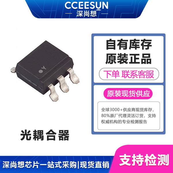 LTV-247 Liteon光宝 四通道光电耦合器,3750Vrms 隔离耐压+CTR宽温域,SOP-16贴片光耦 LTV-247 Liteon光宝 四通道光电耦合器,3750Vrms 隔离耐压+CTR宽温域,SOP-16贴片光耦