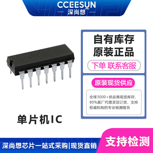 TM52F1363