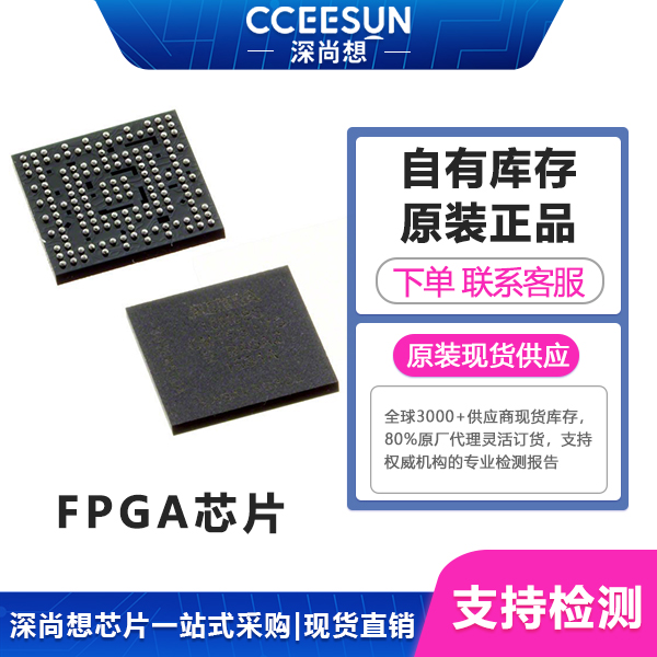 5M80ZE64C5N Altera阿特拉 CPLD 分立逻辑芯片,内置可编程振荡器+超低静态功耗,EQFP-64
