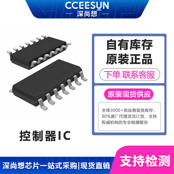 STM32WLE5JCI6TR ST意法半导体单片机MCU+外置LoRa射频芯片，低功耗广域网高性能SoC方案