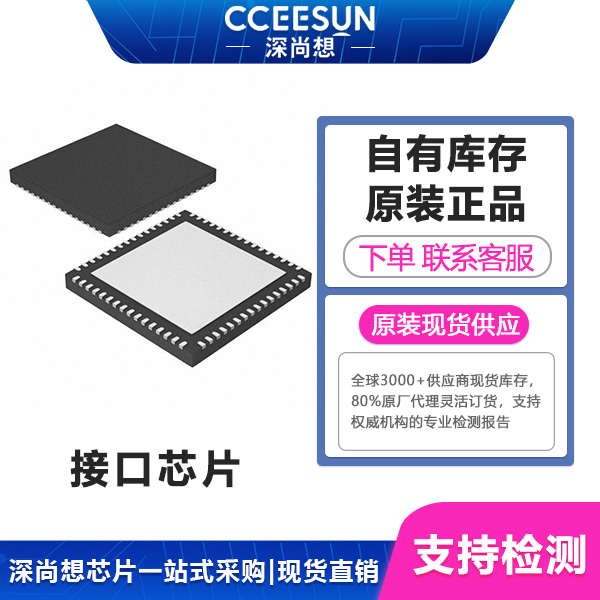 长时间按键锁定死机？BS814C-1 HOLTEK合泰增强型触摸芯片，工业小型触控面板应用