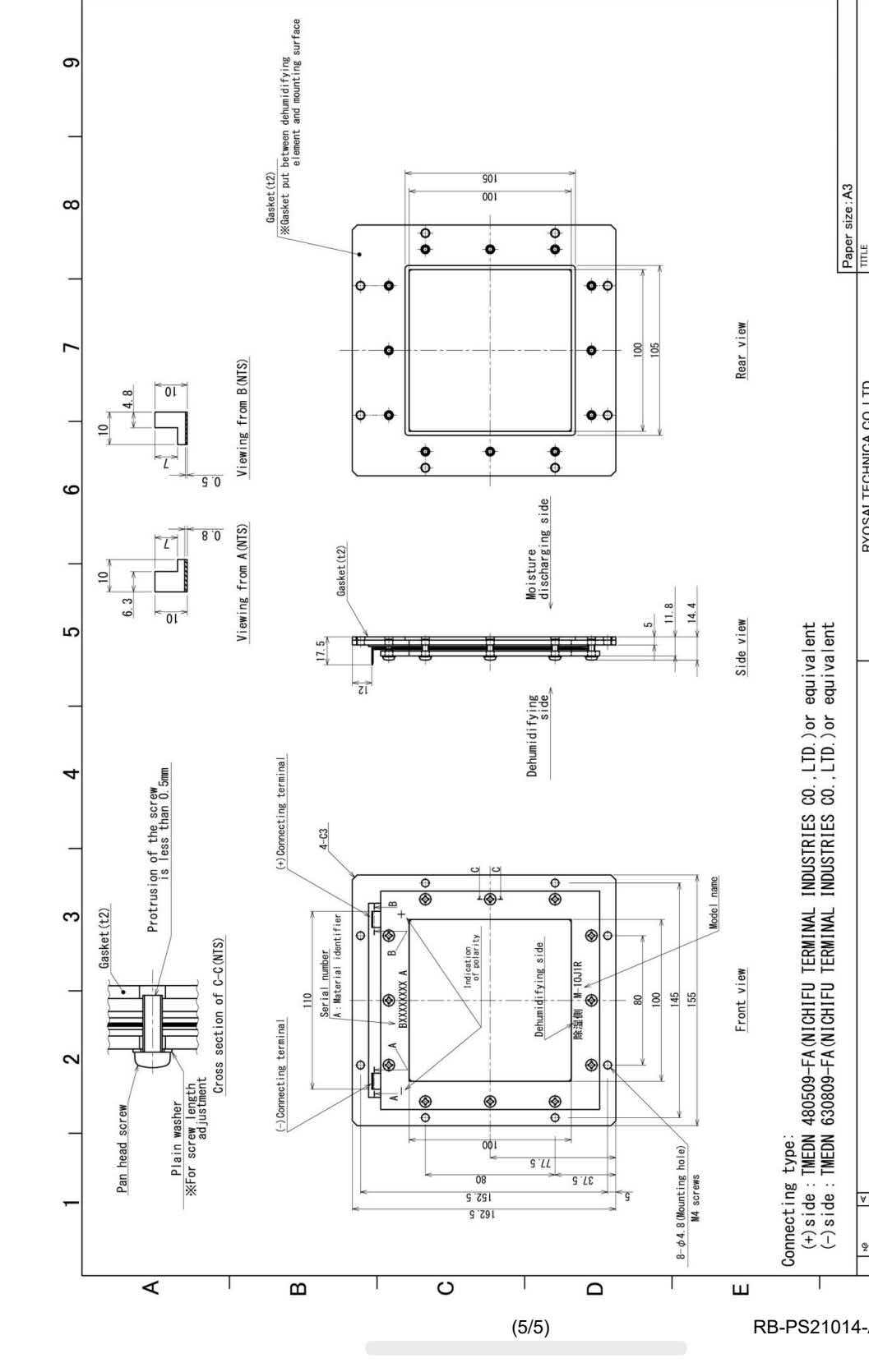 Spec-10设计图